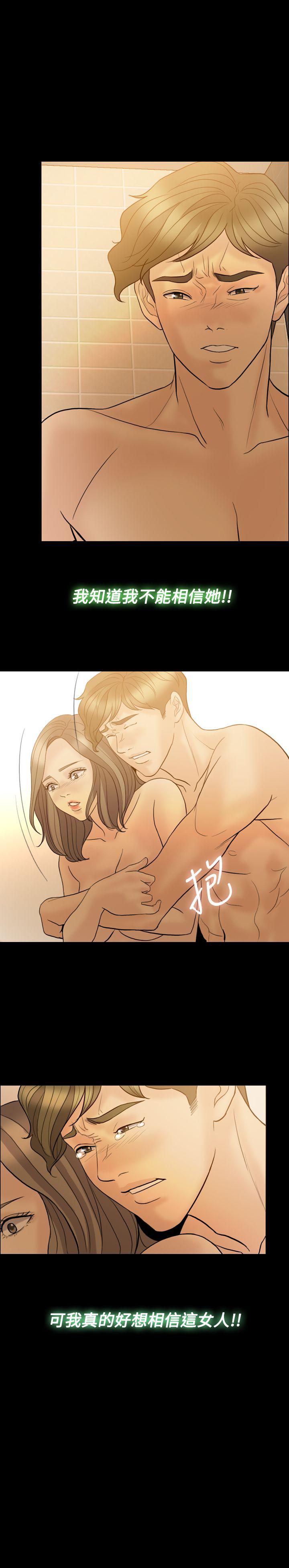 第 38 话 - 第25.jpg页