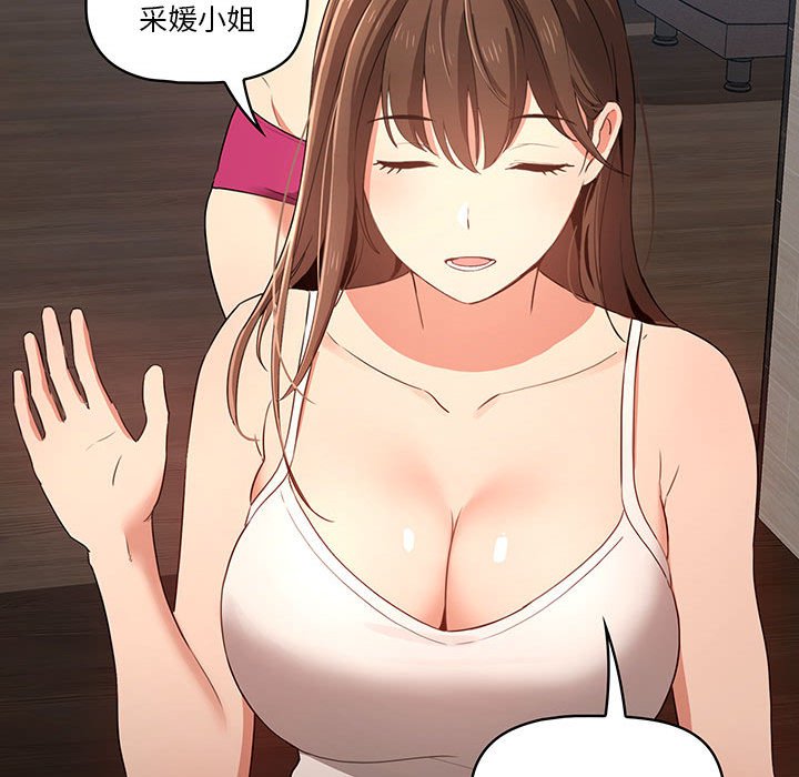 第5話 - 第59.jpg页