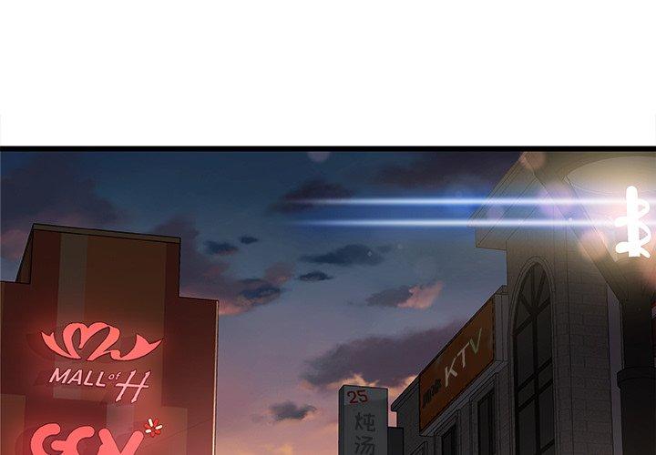 第 19 话 - 第1.jpg页