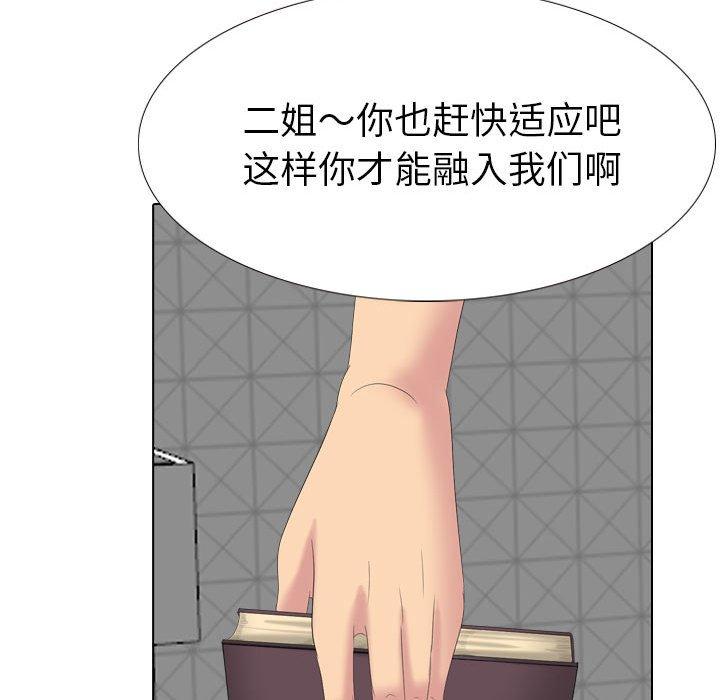 第 34 话 - 第192.jpg页