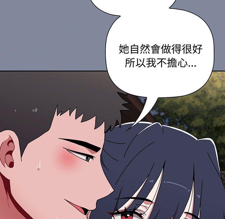 第75话 - 第34.jpg页