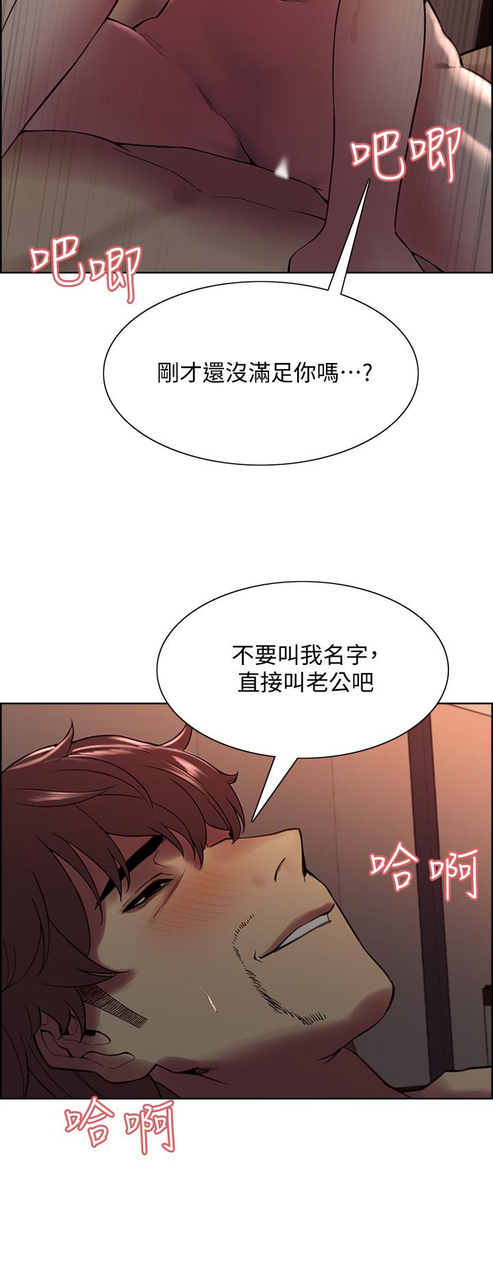 第65话-这个洞只属于你 - 第11.jpg页
