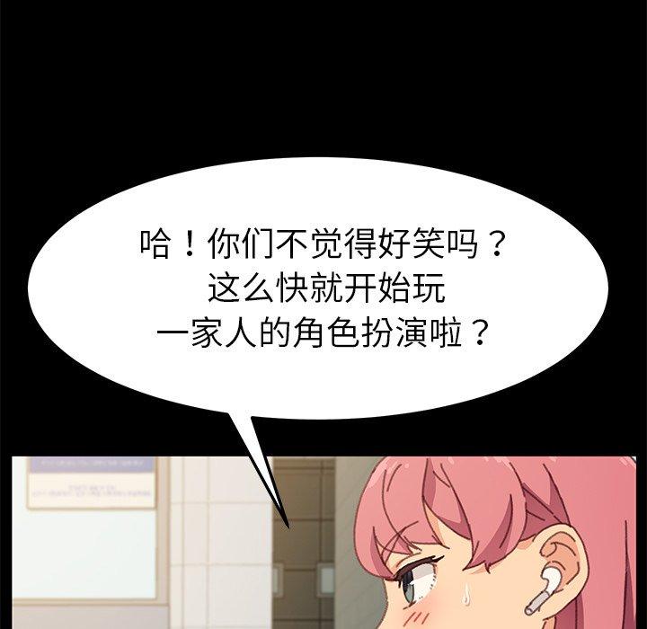 第37话 - 第159.jpg页