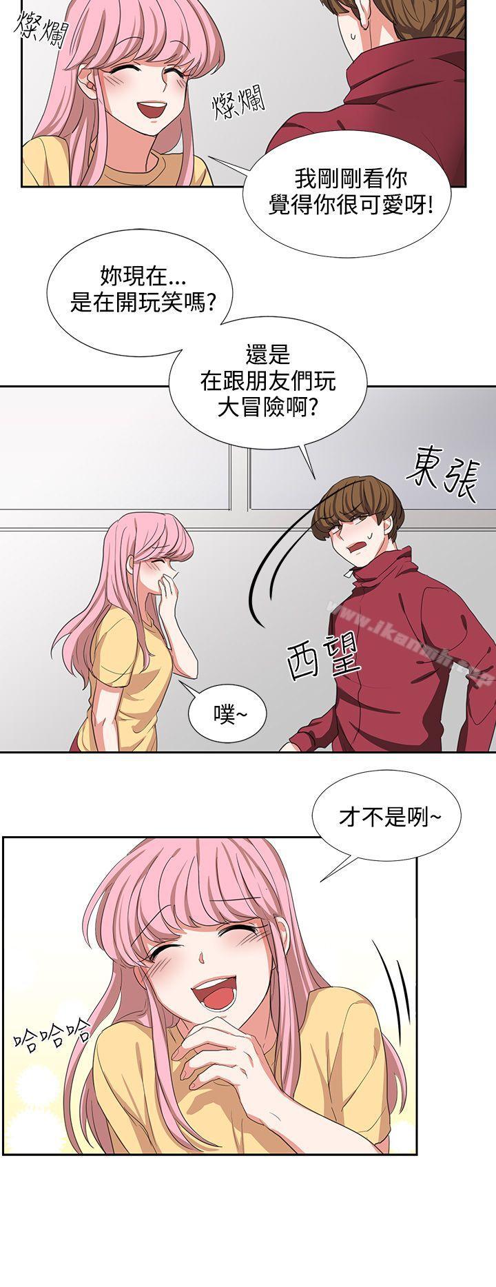 第3话 - 第12.jpg页