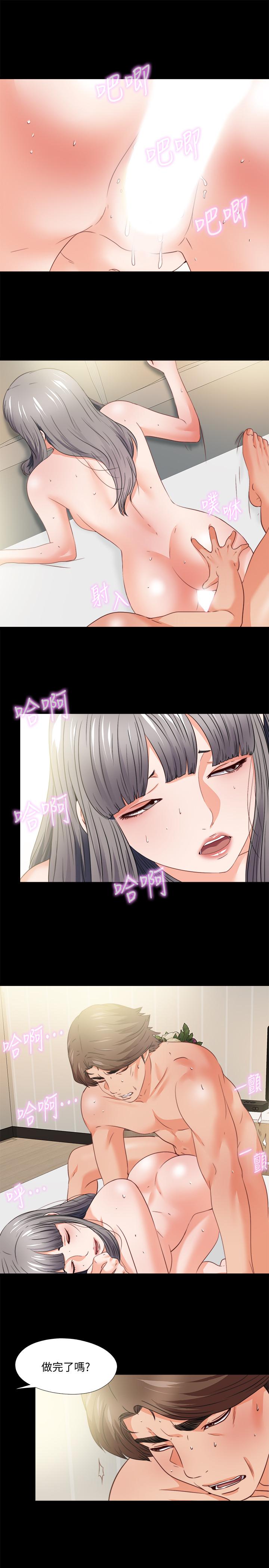 第42話-因年輕肉體而動搖的妻子 - 第1.jpg页