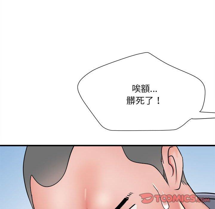 第56话 - 第33.jpg页