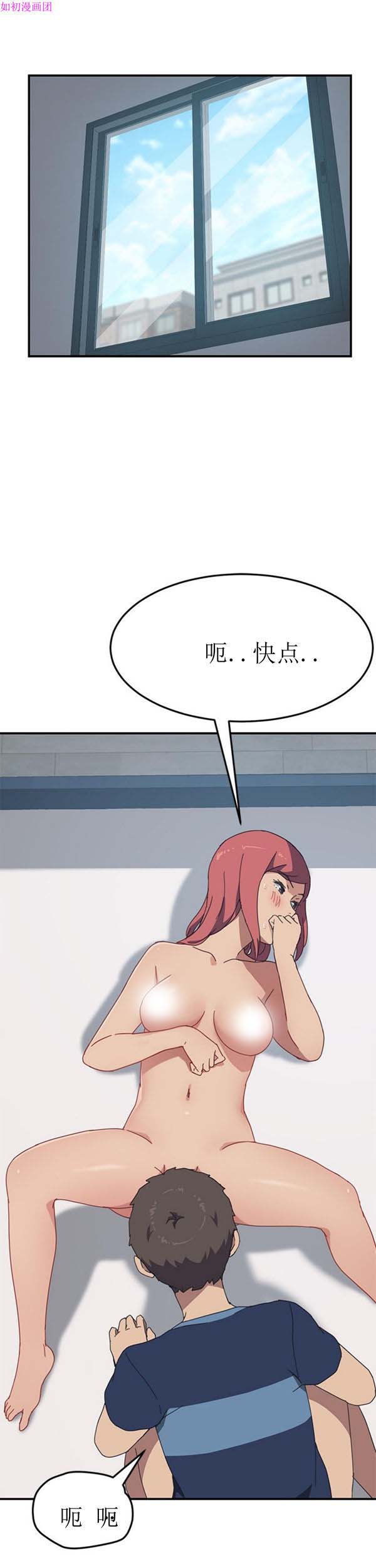 第 18 话 - 第25.jpg页