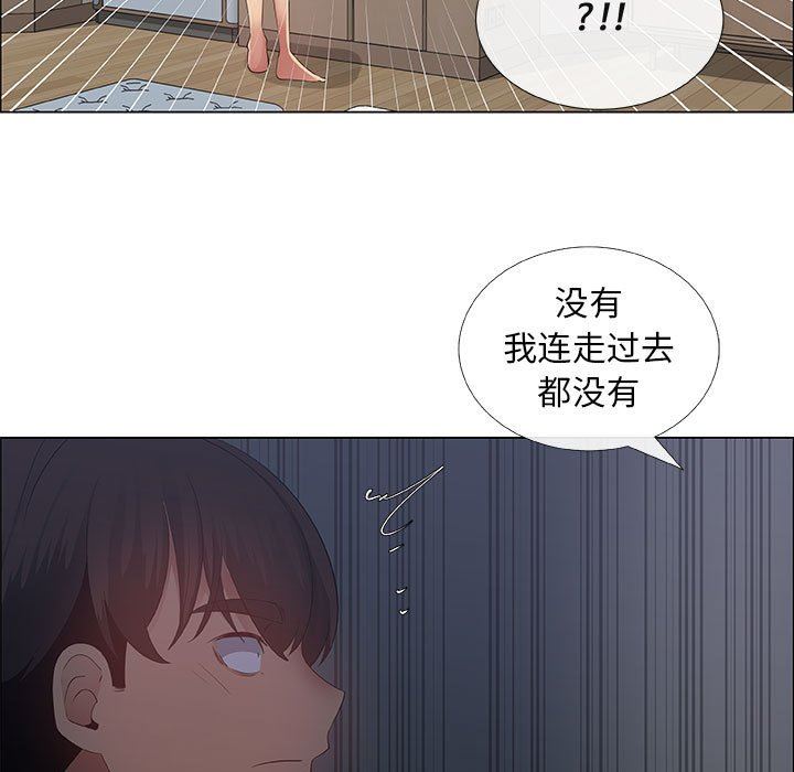 第34话 - 第72.jpg页