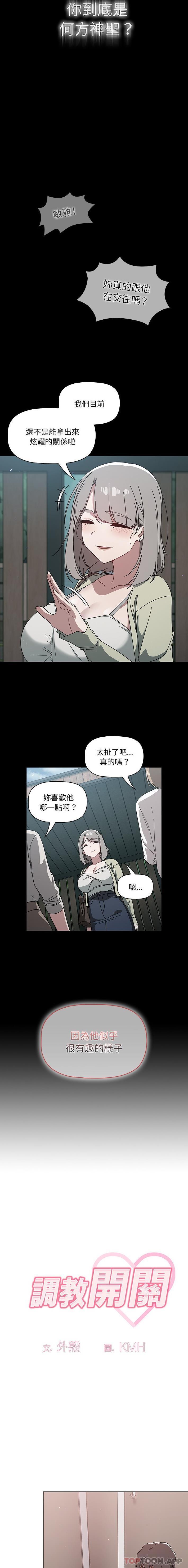 第28话 - 第7.jpg页
