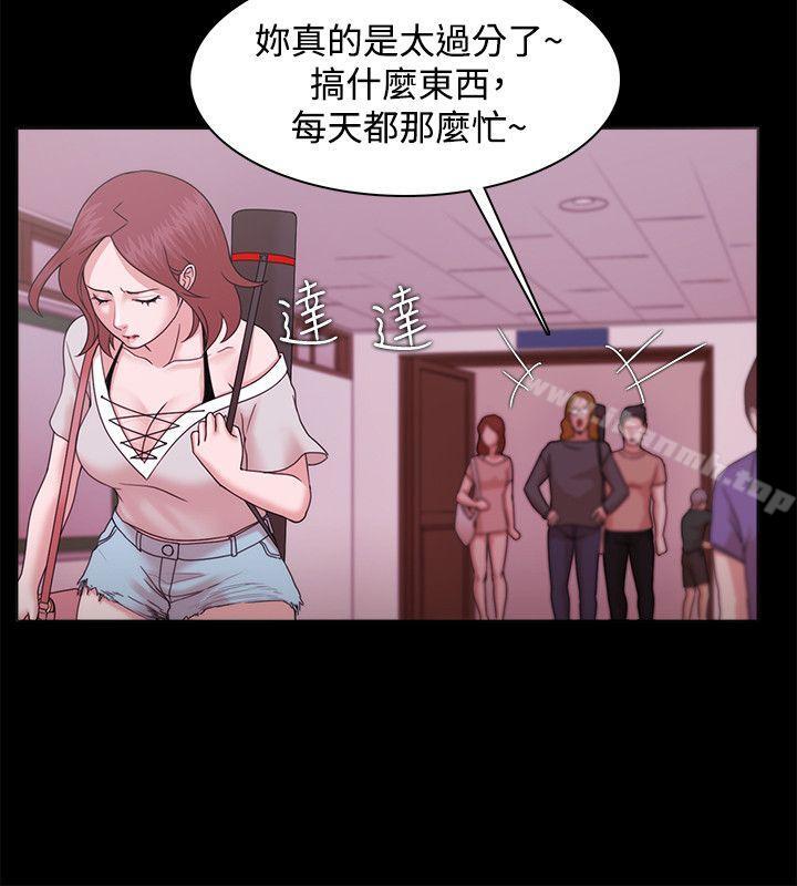 第12话 - 第30.jpg页