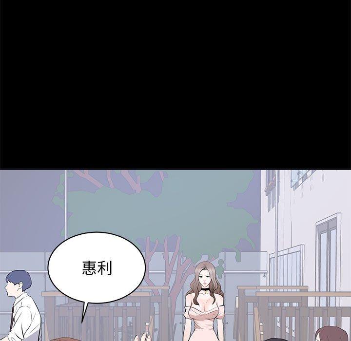 第 7 话 - 第19.jpg页
