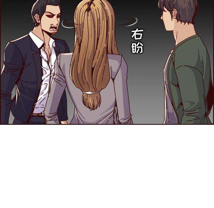 第 64 话 - 第20.jpg页