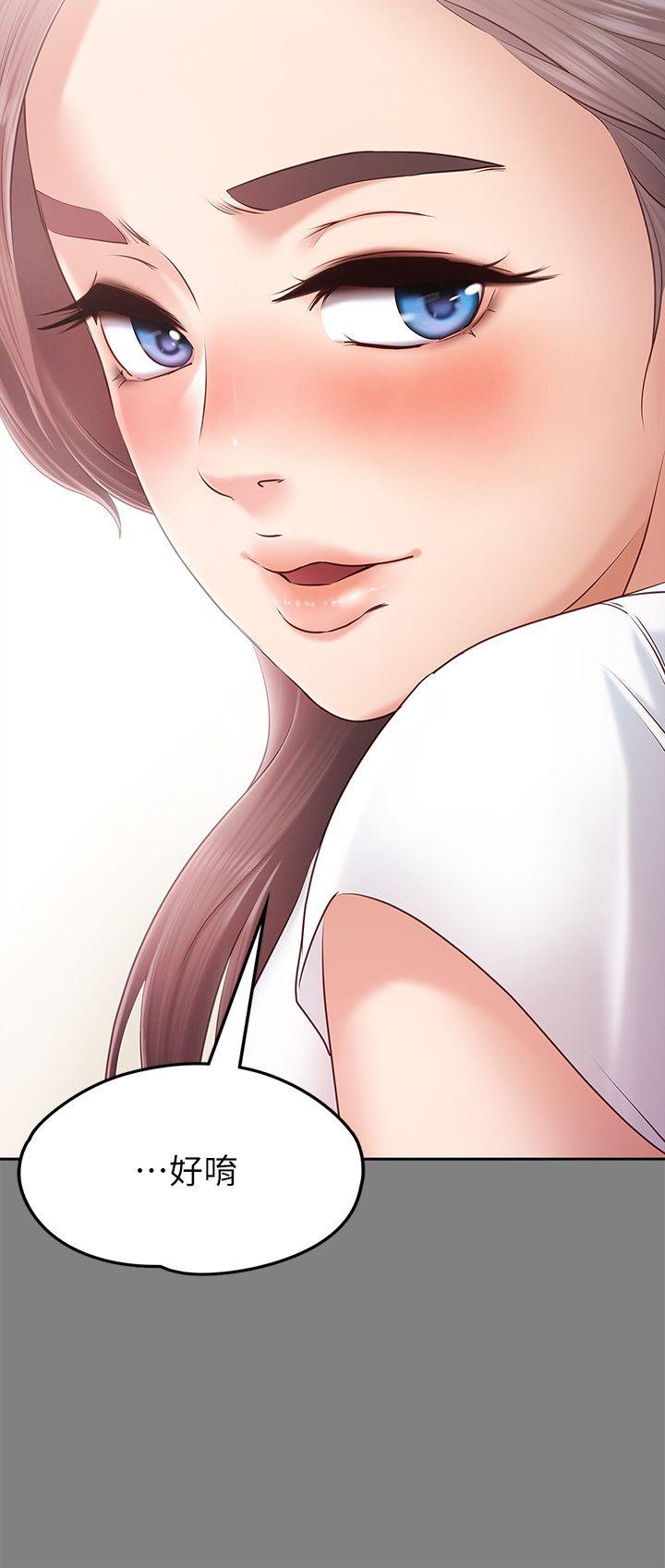 第1話-和店裡小姐一起喝酒 - 第26.jpg页