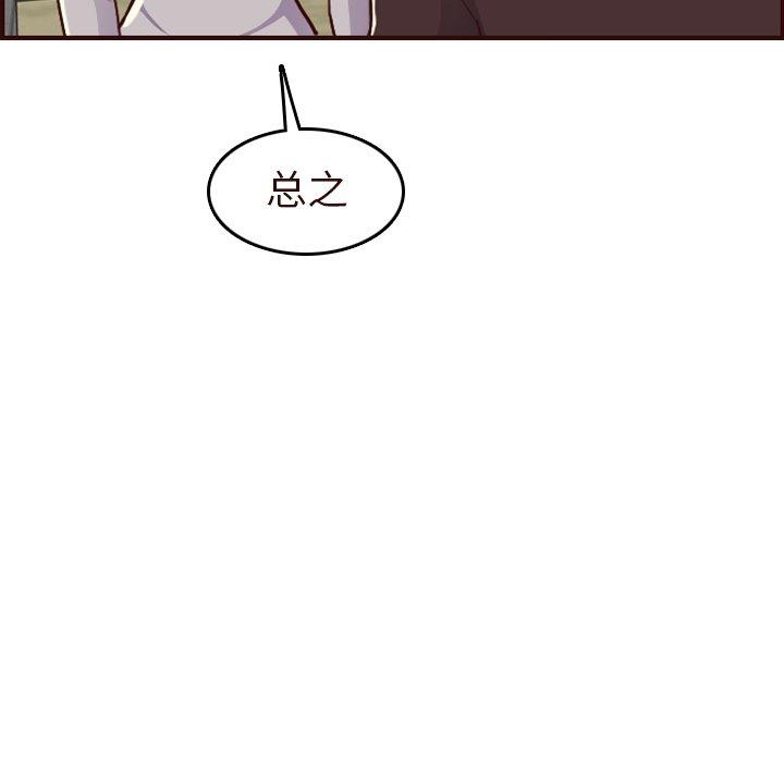 第 56 话 - 第110.jpg页