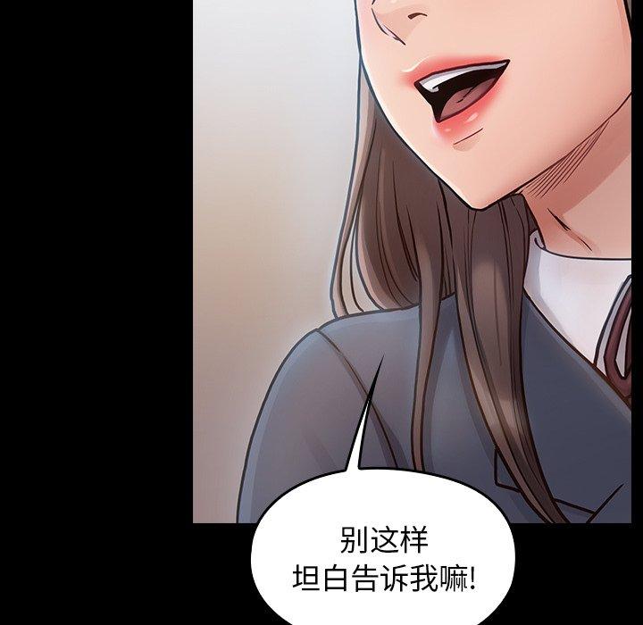 第17话 - 第32.jpg页