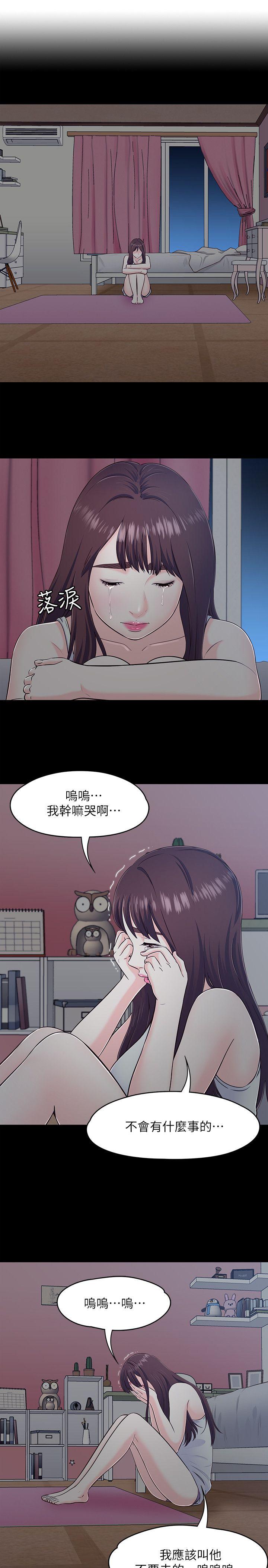 第 91 话 - 第4.jpg页