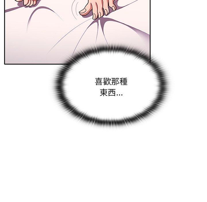 第9話 - 第29.jpg页