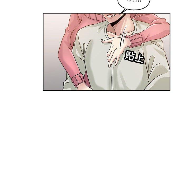 第 22 话 - 第33.jpg页