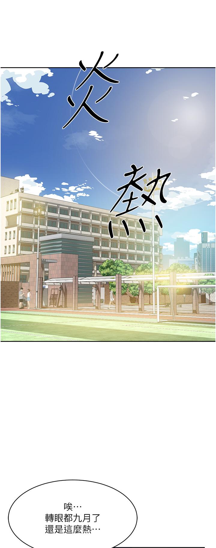 第91話-好友母親的誘人提議 - 第11.jpg页