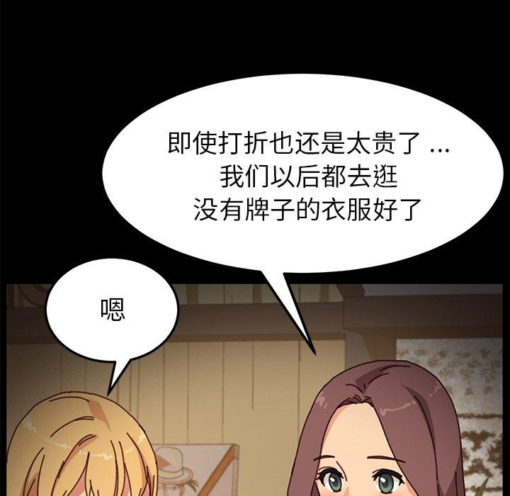 第38话 - 第109.jpg页