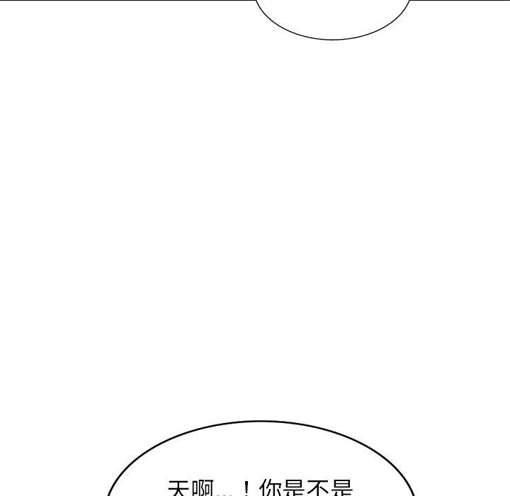 第11話 - 第46.jpg页