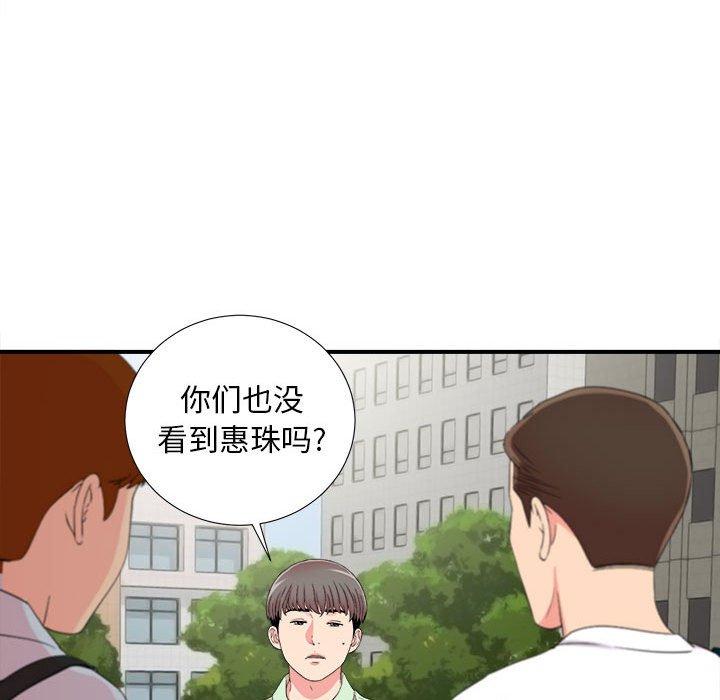 第 11 话 - 第42.jpg页