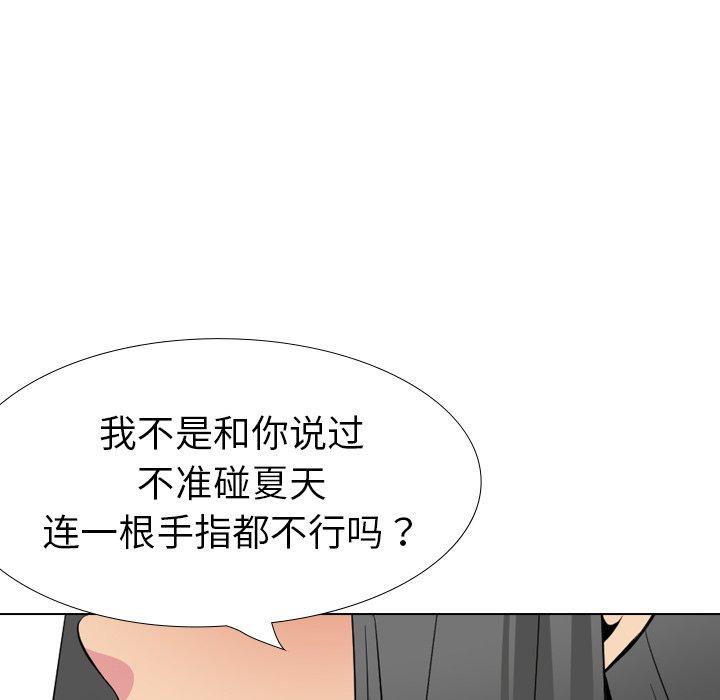 第 25 话 - 第130.jpg页