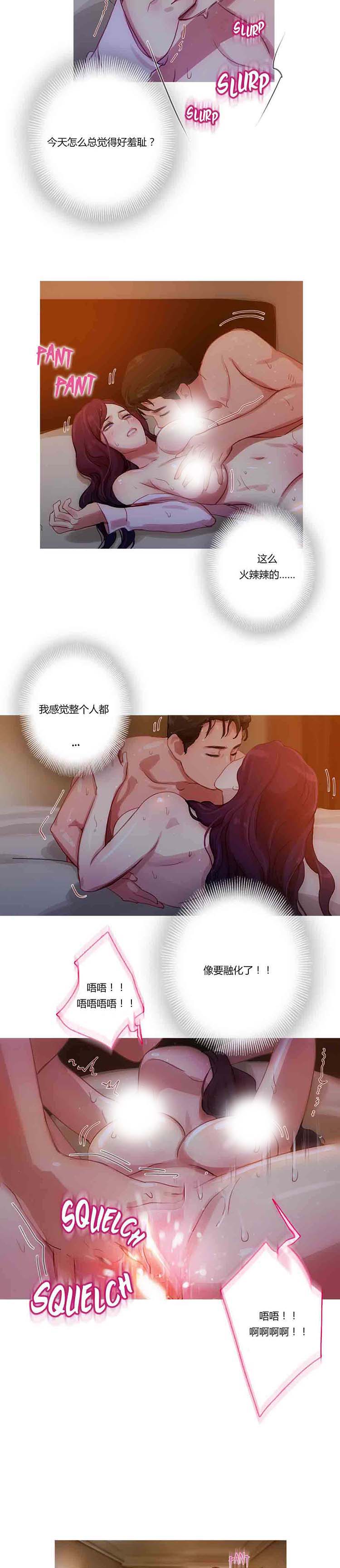 第 11 话 - 第26.jpg页