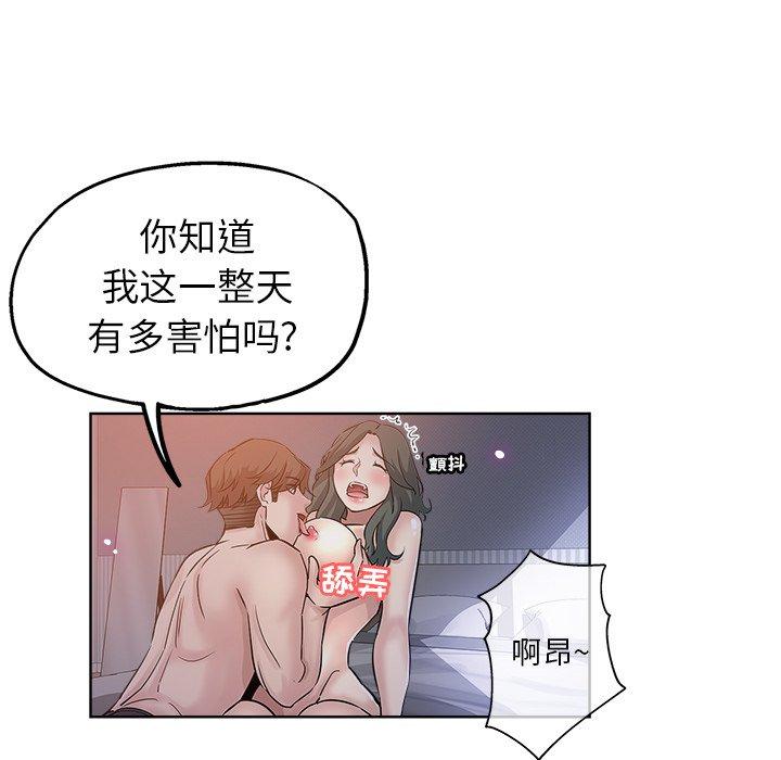 第 15 话 - 第13.jpg页