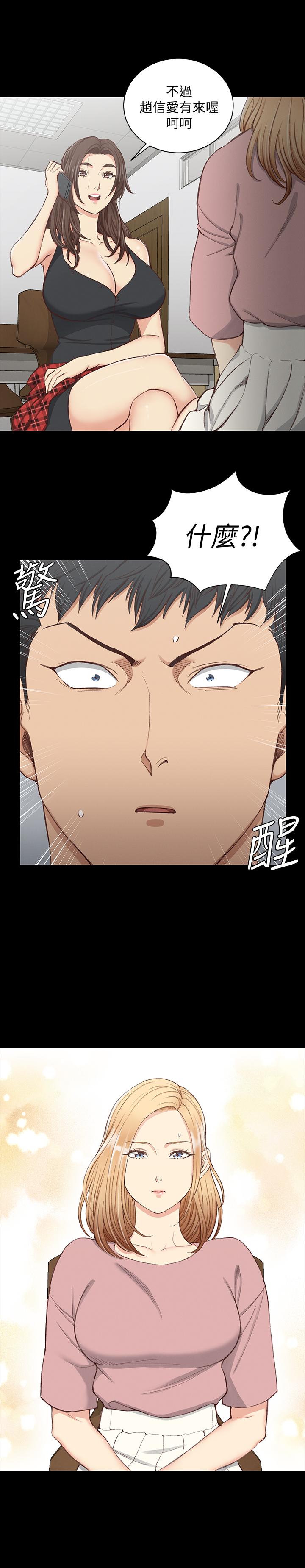 第119話-跟信愛在空教室裡 - 第21.jpg页