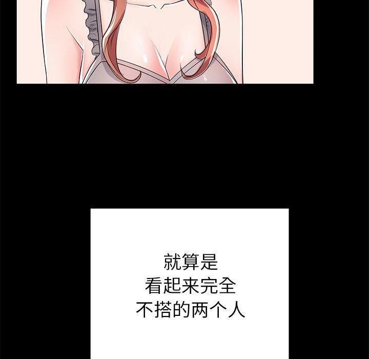 第51话 - 第76.jpg页