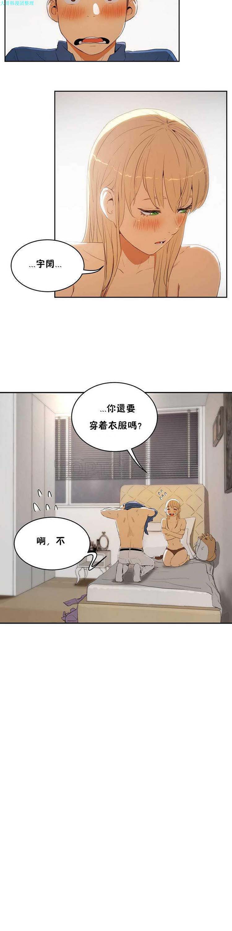 第 7 话 - 第16.jpg页