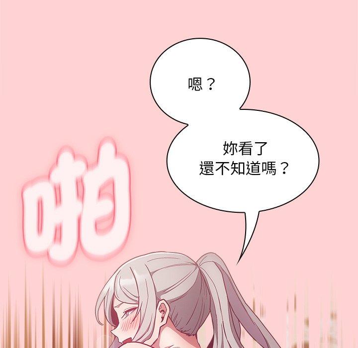 第54话 - 第25.jpg页