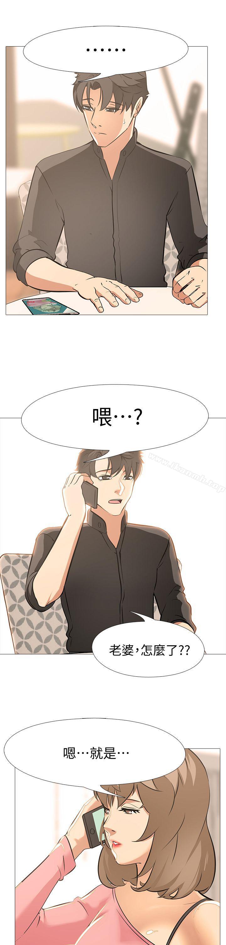 虐妻游戏 最终话-回归正常生活 - 第16.jpg页