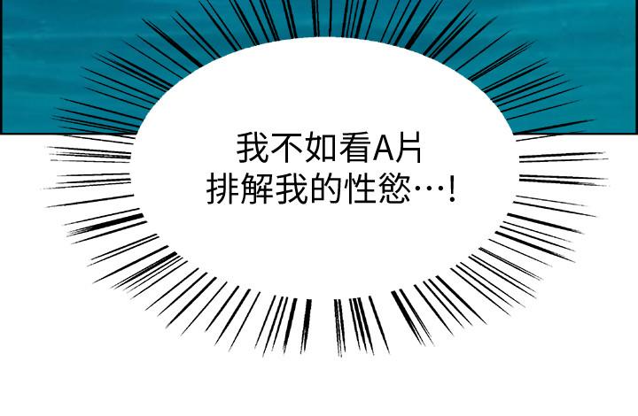 第1话-没有血缘的一家人 - 第38.jpg页