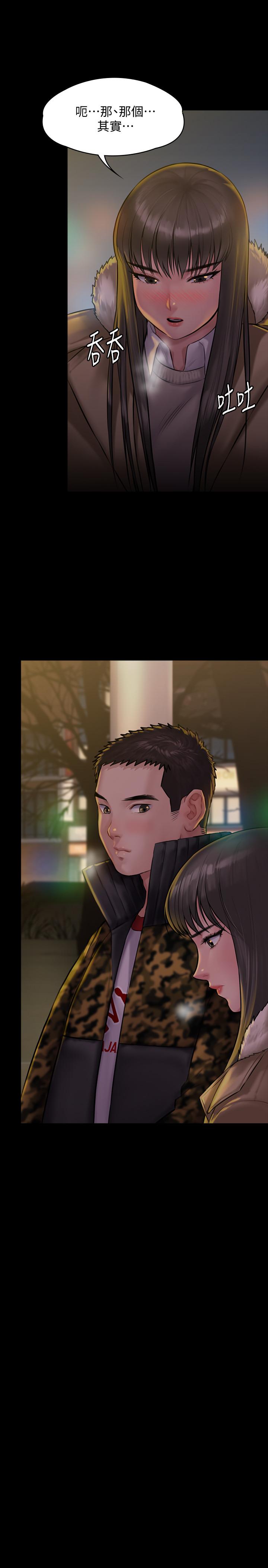 第142話-散發雌性魅力的媽媽 - 第19.jpg页