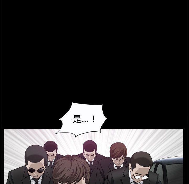 第9话 - 第19.jpg页