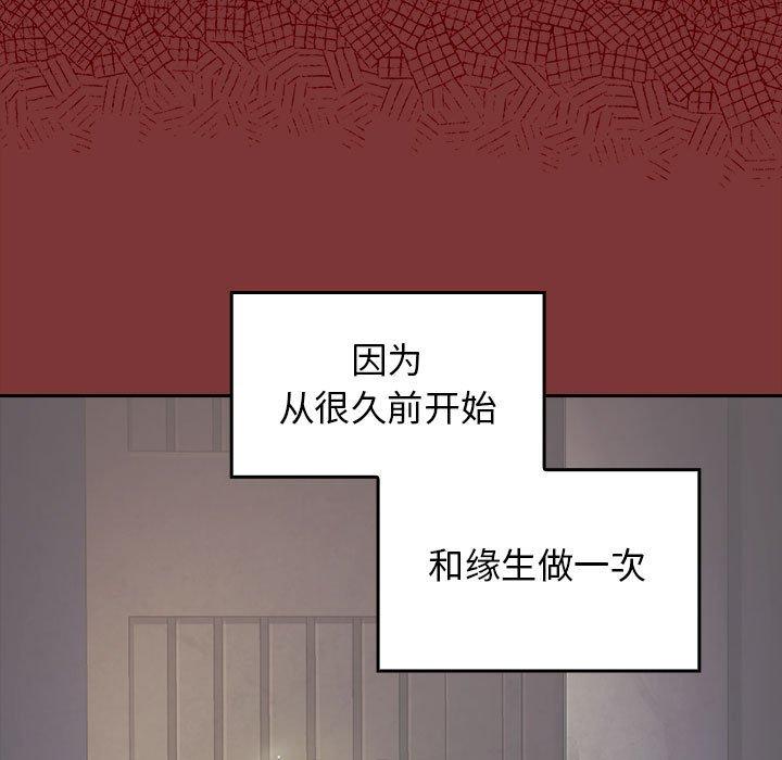 第28话 - 第158.jpg页