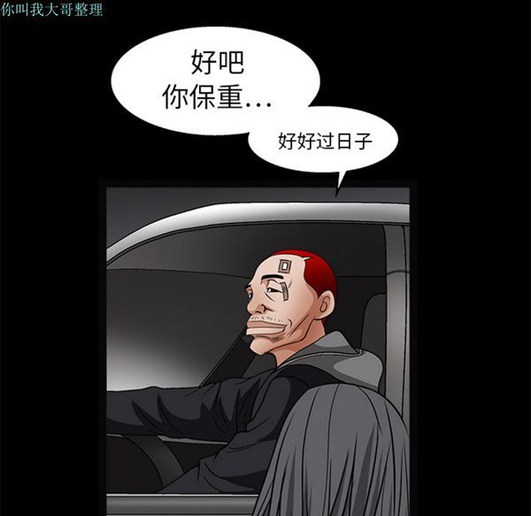 第 20 话 - 第125.jpg页