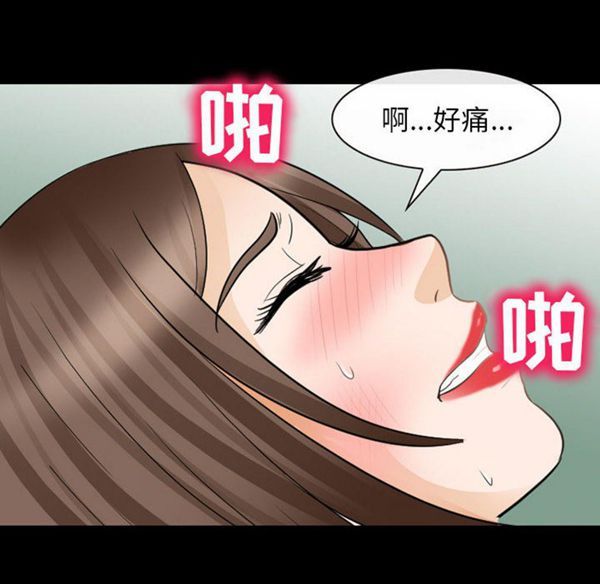 第 23 话 - 第38.jpg页