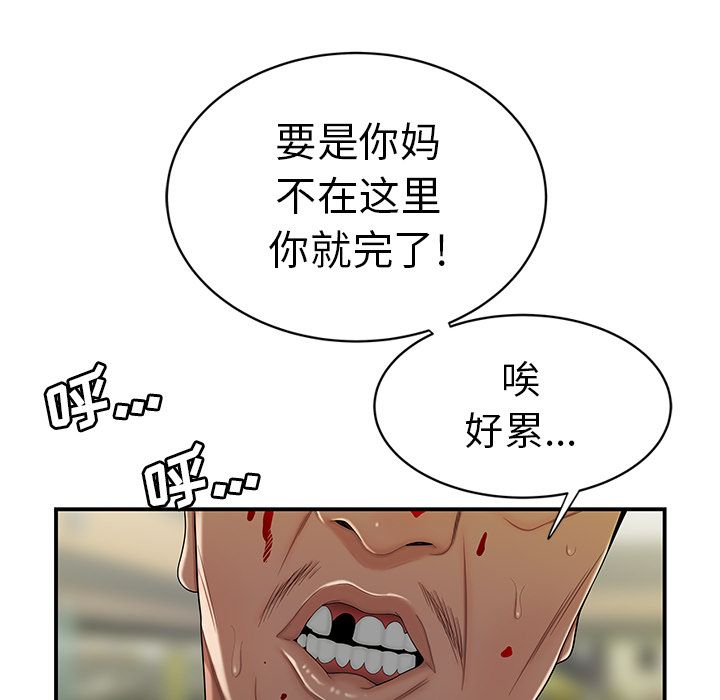 第 9 话 - 第28.jpg页