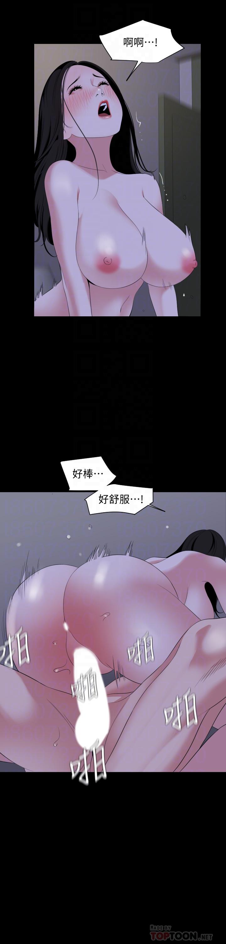 第66话-政动，边吻我边做 - 第18.jpg页