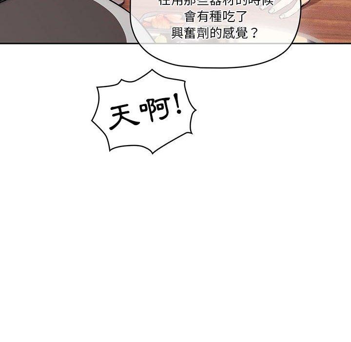 第45話 - 第38.jpg页