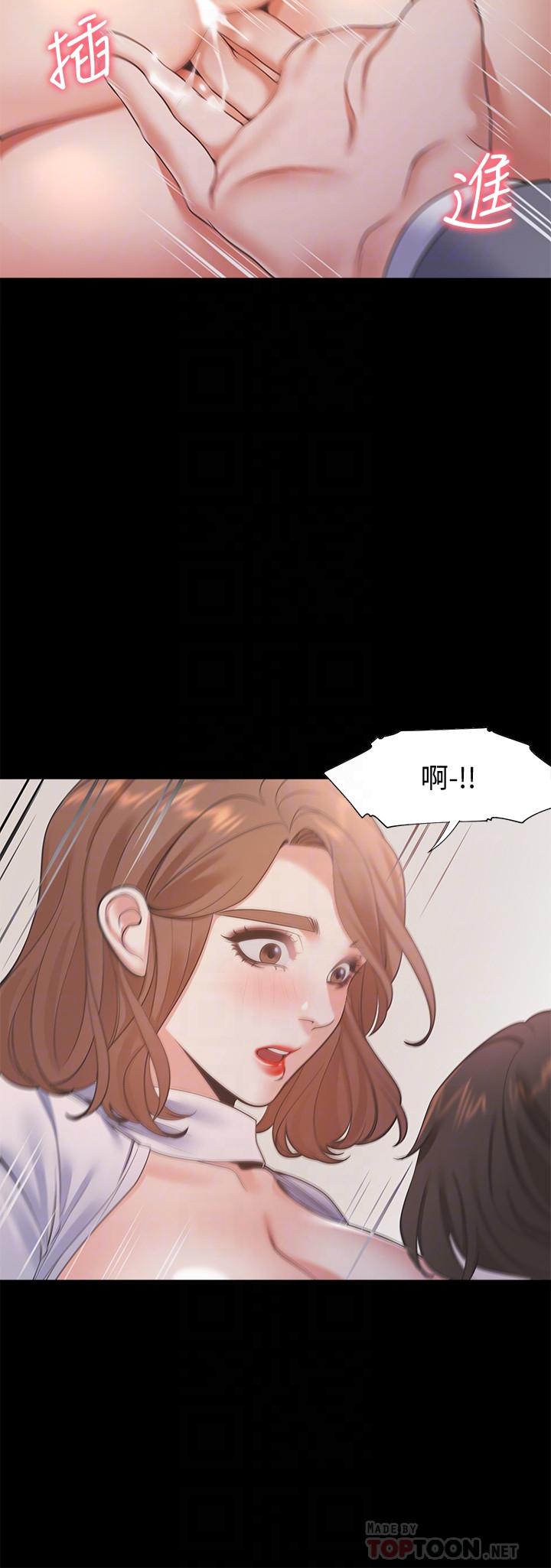 第13话-全然不同的插入感 - 第16.jpg页