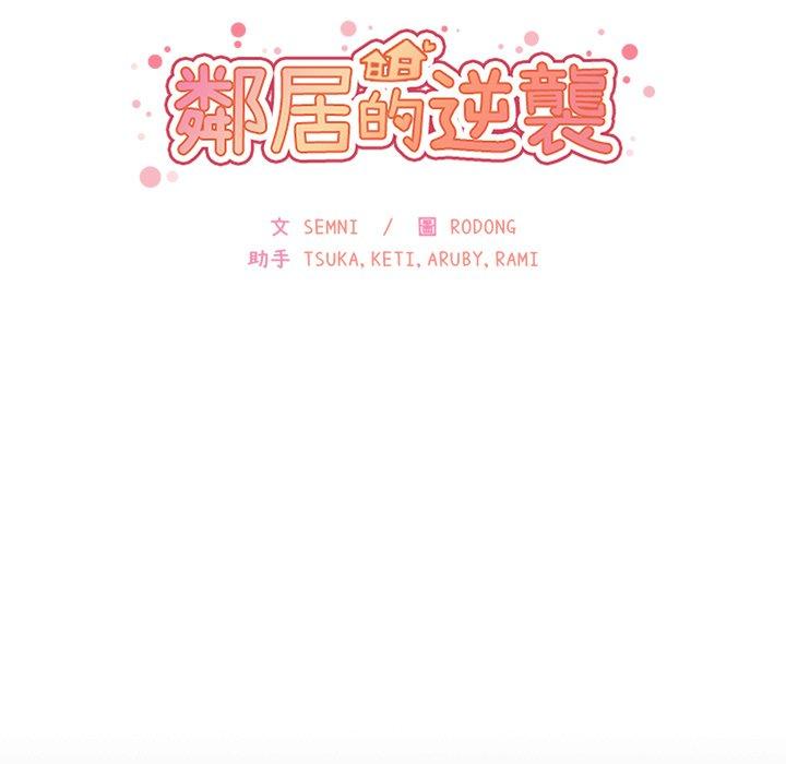 第25话 - 第37.jpg页