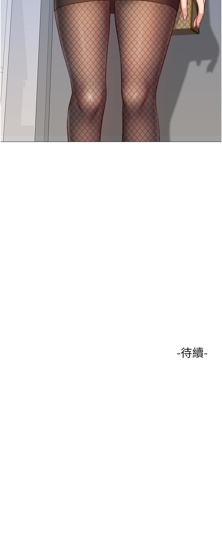 第71話-令人滿足的內射 - 第34.jpg页