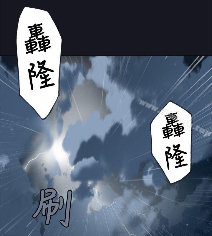 第1话 - 第26.jpg页