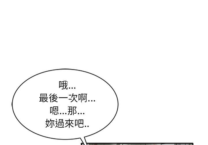 第27话 - 第4.jpg页