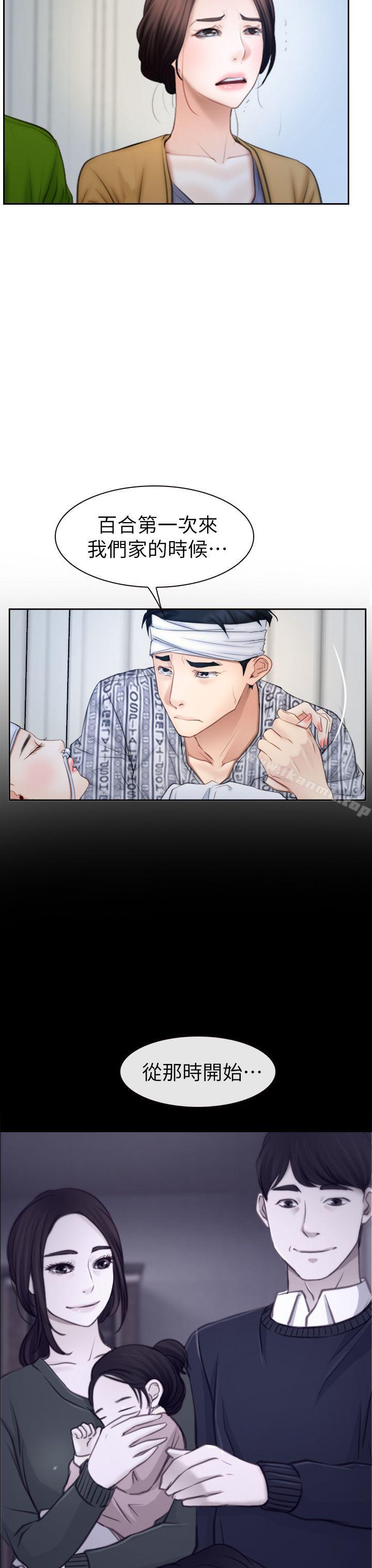 第63話 - 第17.jpg页