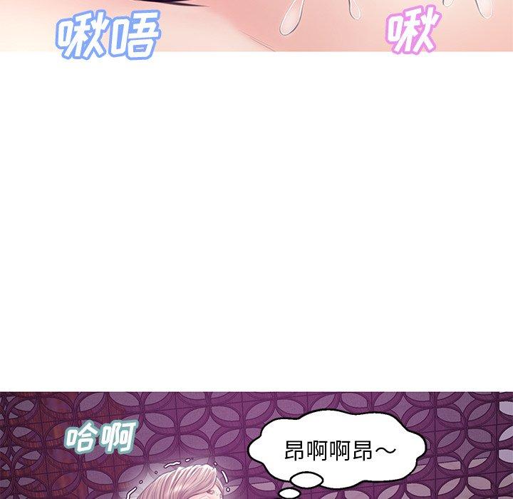 第 29 话 - 第132.jpg页
